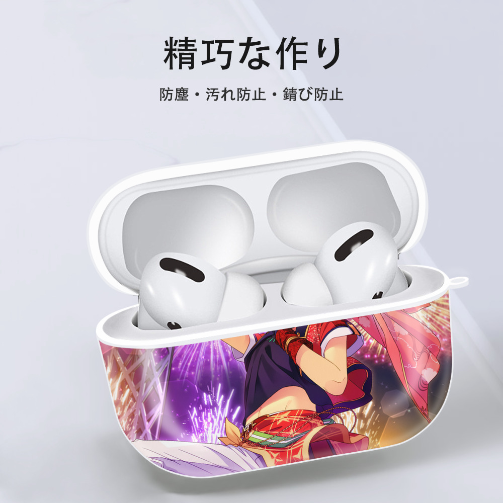 あんさんぶるスターズ! Ensemble Stars 【AirPods Pro用】ハードシェル保護ケース 耐衝撃・防指紋・カラビナ付き商品仕様