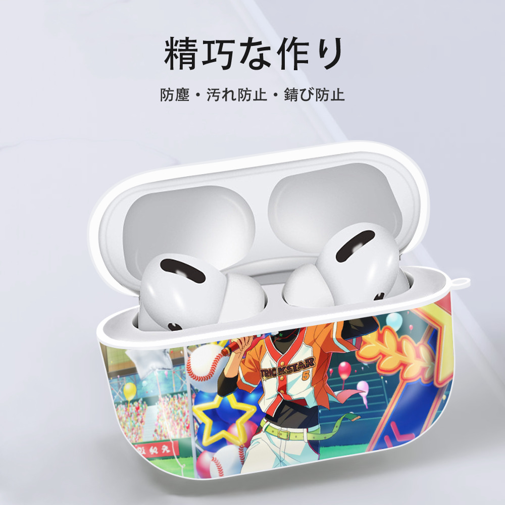 あんさんぶるスターズ! Ensemble Stars 【AirPods Pro用】ハードシェル保護ケース 耐衝撃・防指紋・カラビナ付き商品仕様