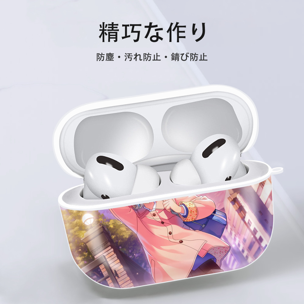 あんさんぶるスターズ! Ensemble Stars 【AirPods Pro用】ハードシェル保護ケース 耐衝撃・防指紋・カラビナ付き商品仕様