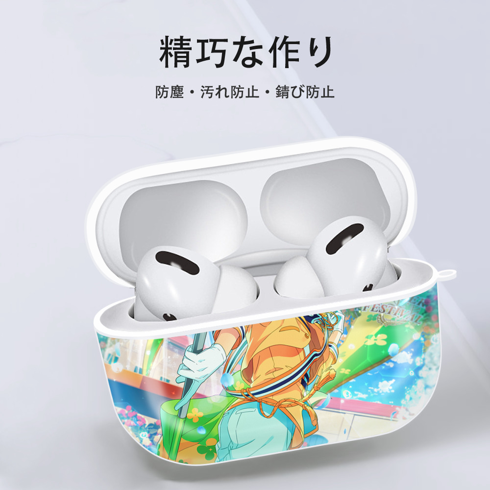 あんさんぶるスターズ! Ensemble Stars 【AirPods Pro用】ハードシェル保護ケース 耐衝撃・防指紋・カラビナ付き商品仕様