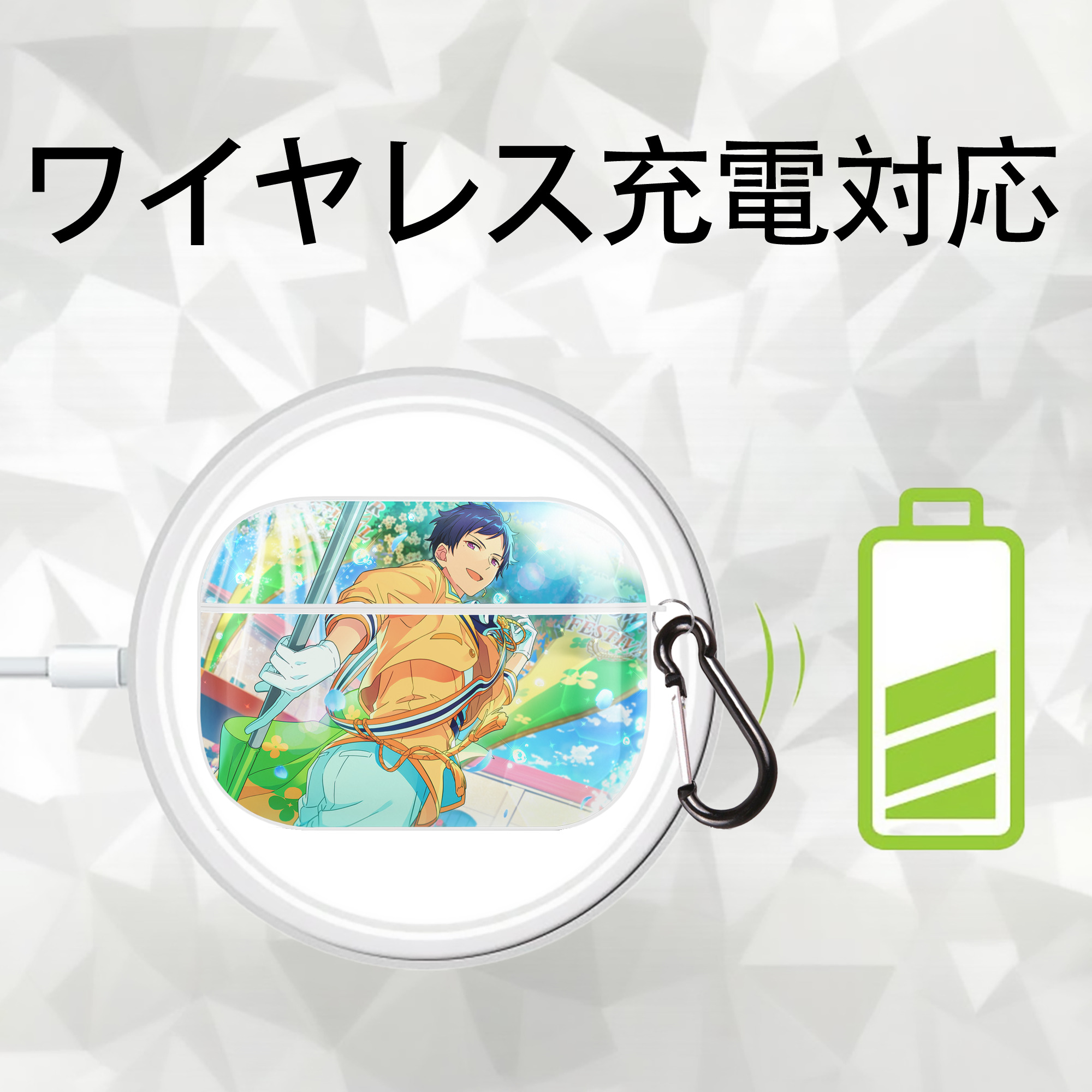 あんさんぶるスターズ! Ensemble Stars 【AirPods Pro用】ハードシェル保護ケース 耐衝撃・防指紋・カラビナ付き商品仕様
