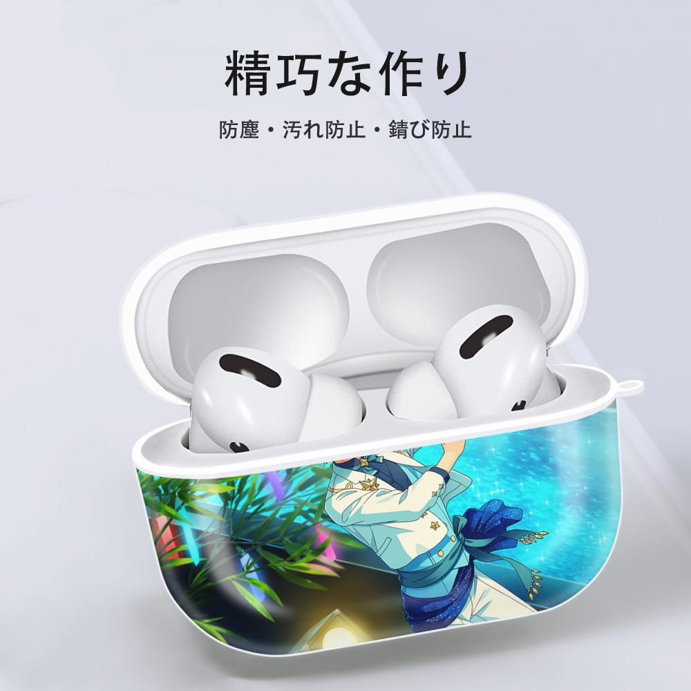 あんさんぶるスターズ! Ensemble Stars 【AirPods Pro用】ハードシェル保護ケース 耐衝撃・防指紋・カラビナ付き商品仕様