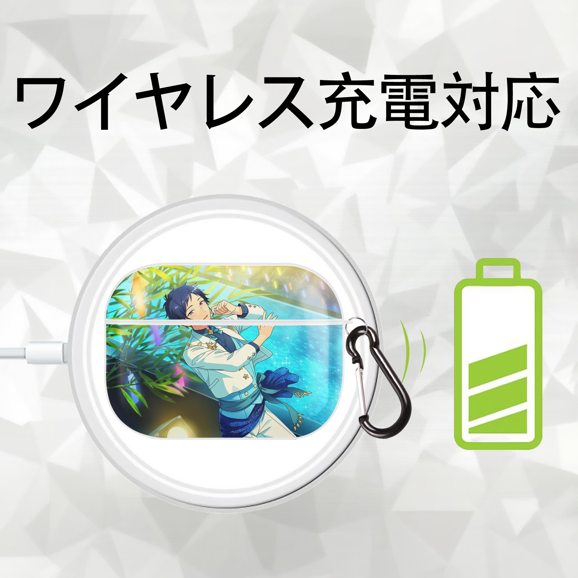 あんさんぶるスターズ! Ensemble Stars 【AirPods Pro用】ハードシェル保護ケース 耐衝撃・防指紋・カラビナ付き商品仕様