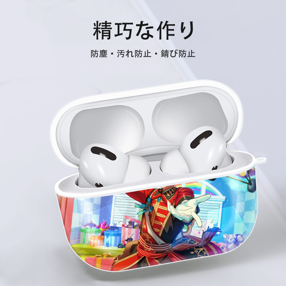 あんさんぶるスターズ! Ensemble Stars 【AirPods Pro用】ハードシェル保護ケース 耐衝撃・防指紋・カラビナ付き商品仕様