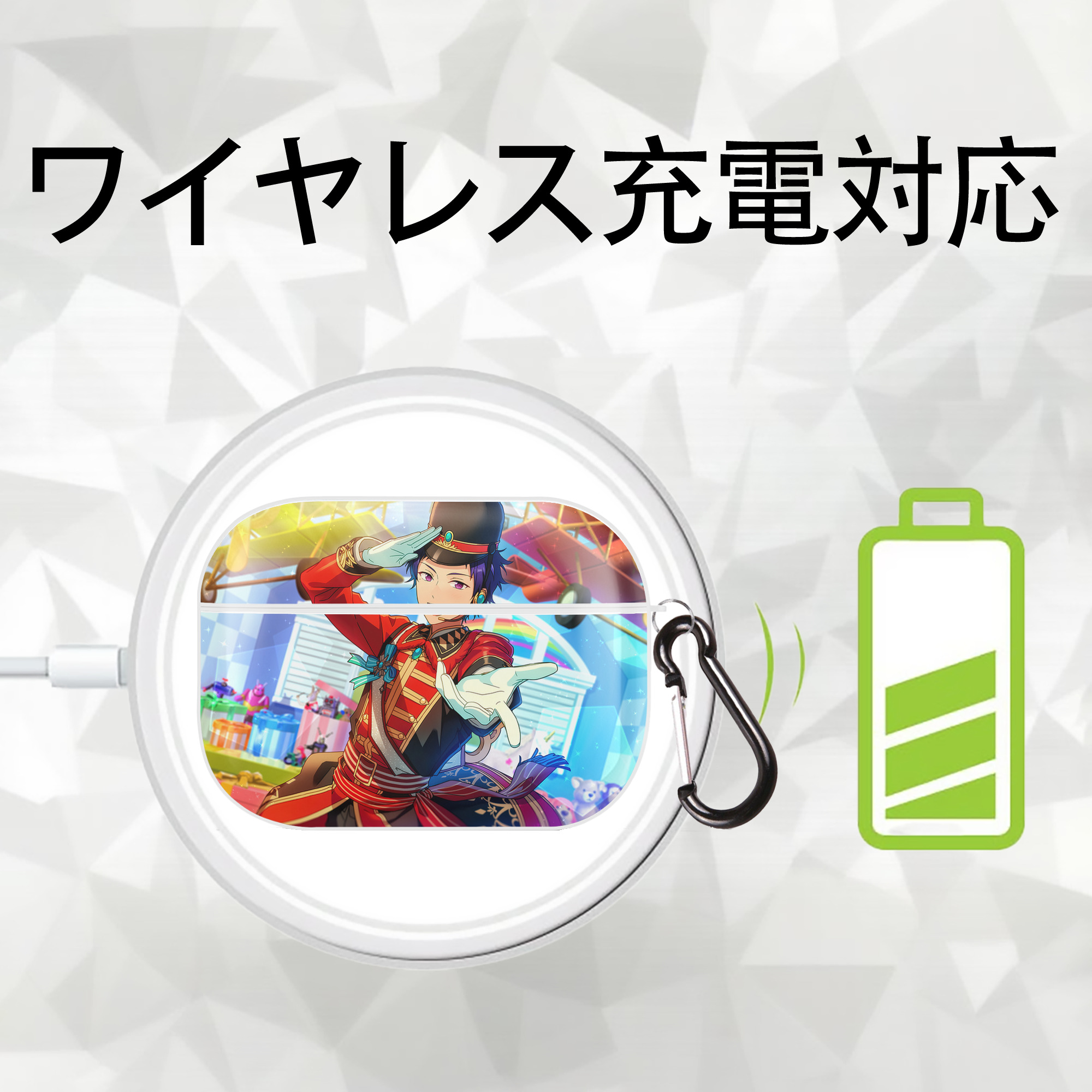 あんさんぶるスターズ! Ensemble Stars 【AirPods Pro用】ハードシェル保護ケース 耐衝撃・防指紋・カラビナ付き商品仕様