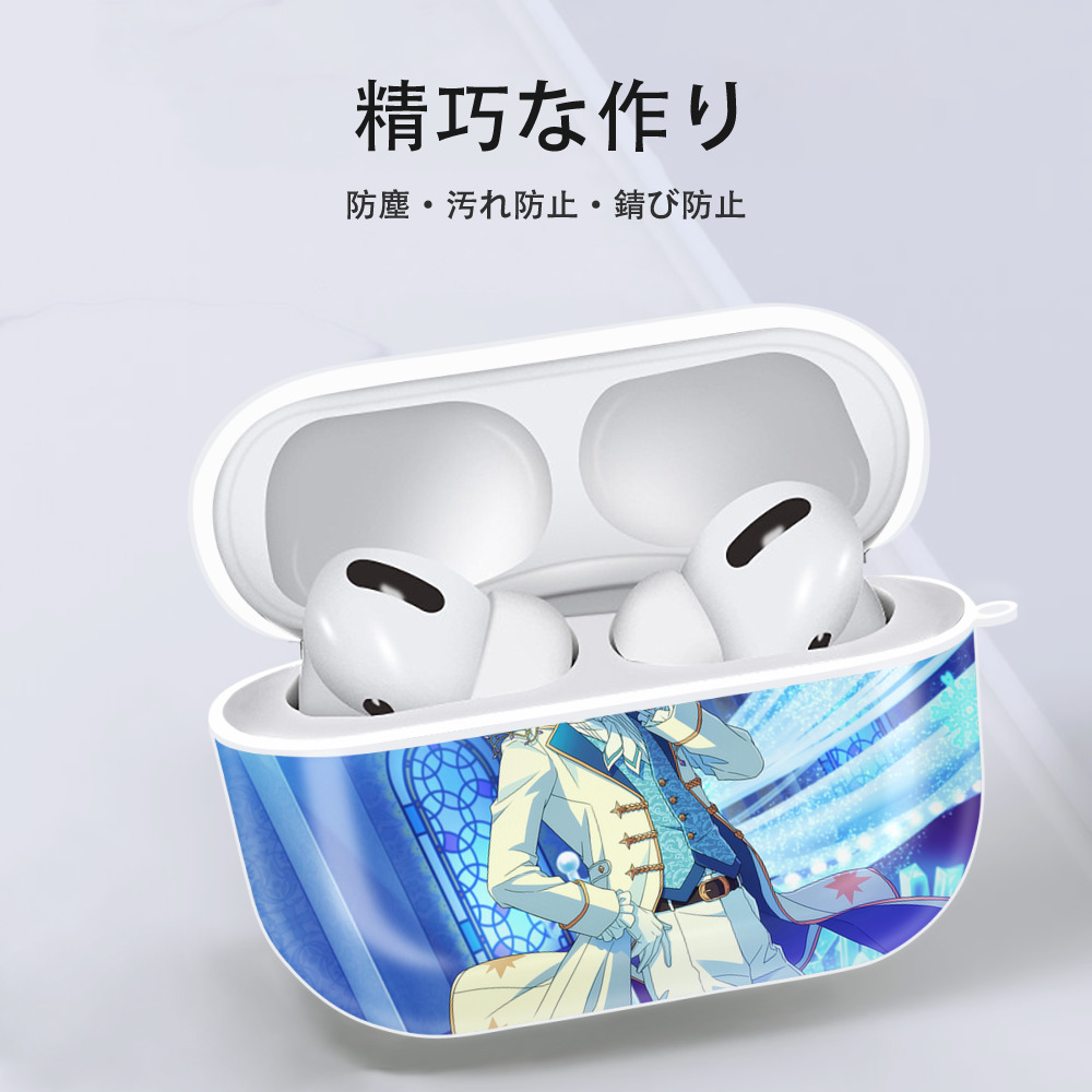 あんさんぶるスターズ! Ensemble Stars 【AirPods Pro用】ハードシェル保護ケース 耐衝撃・防指紋・カラビナ付き商品仕様