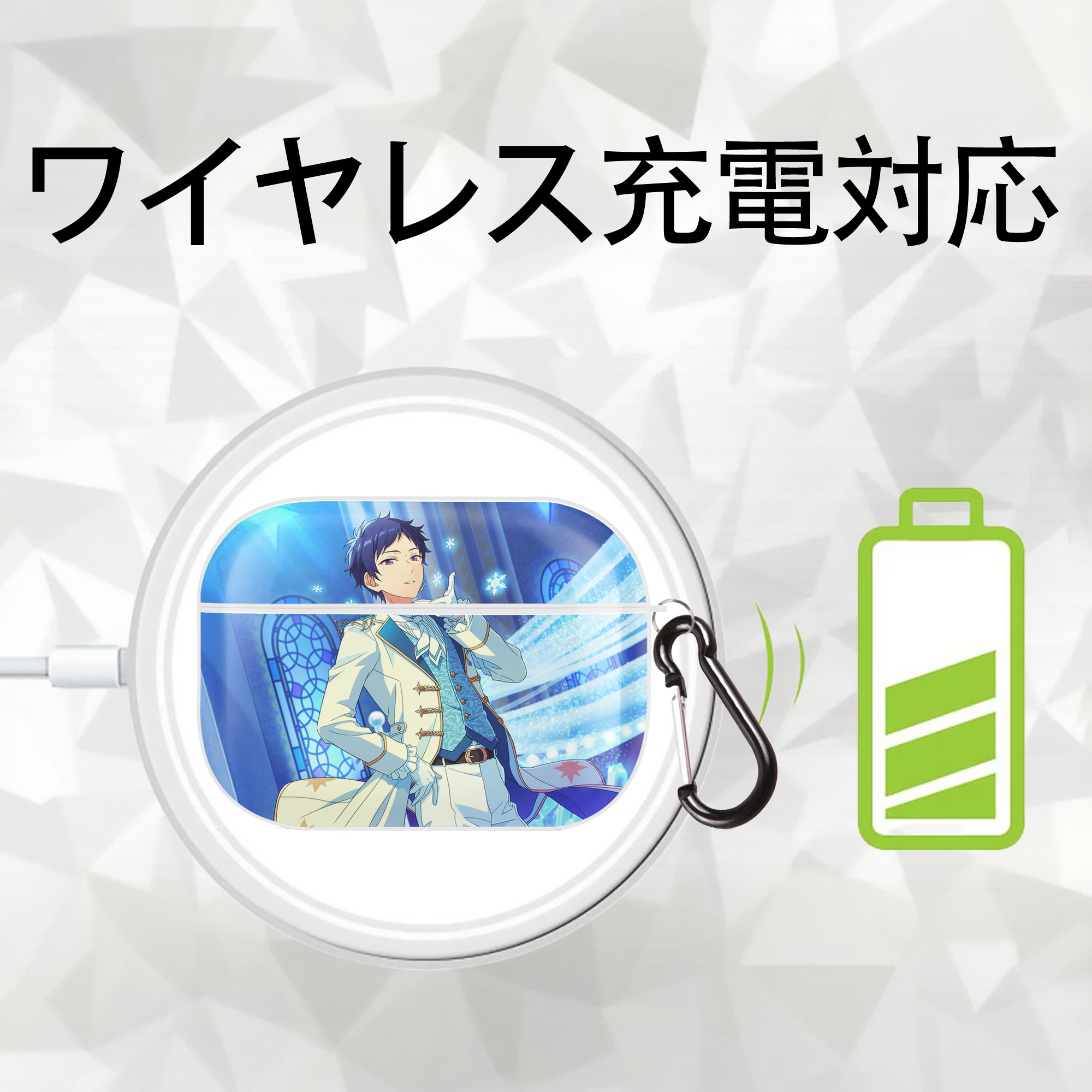 あんさんぶるスターズ! Ensemble Stars 【AirPods Pro用】ハードシェル保護ケース 耐衝撃・防指紋・カラビナ付き商品仕様