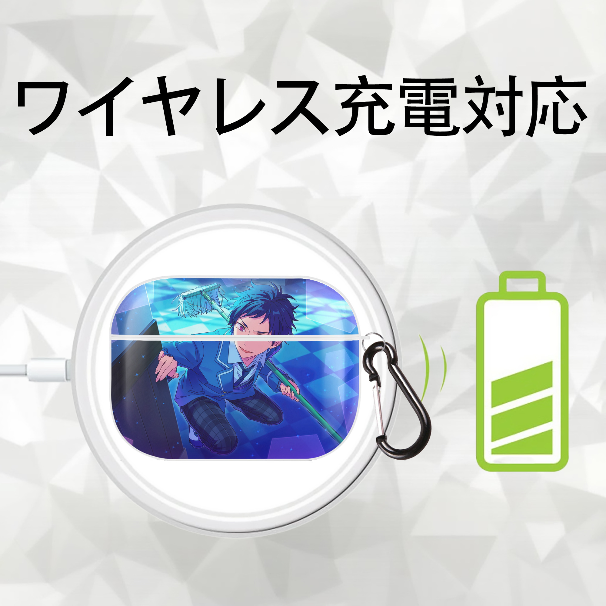 あんさんぶるスターズ! Ensemble Stars 【AirPods Pro用】ハードシェル保護ケース 耐衝撃・防指紋・カラビナ付き商品仕様