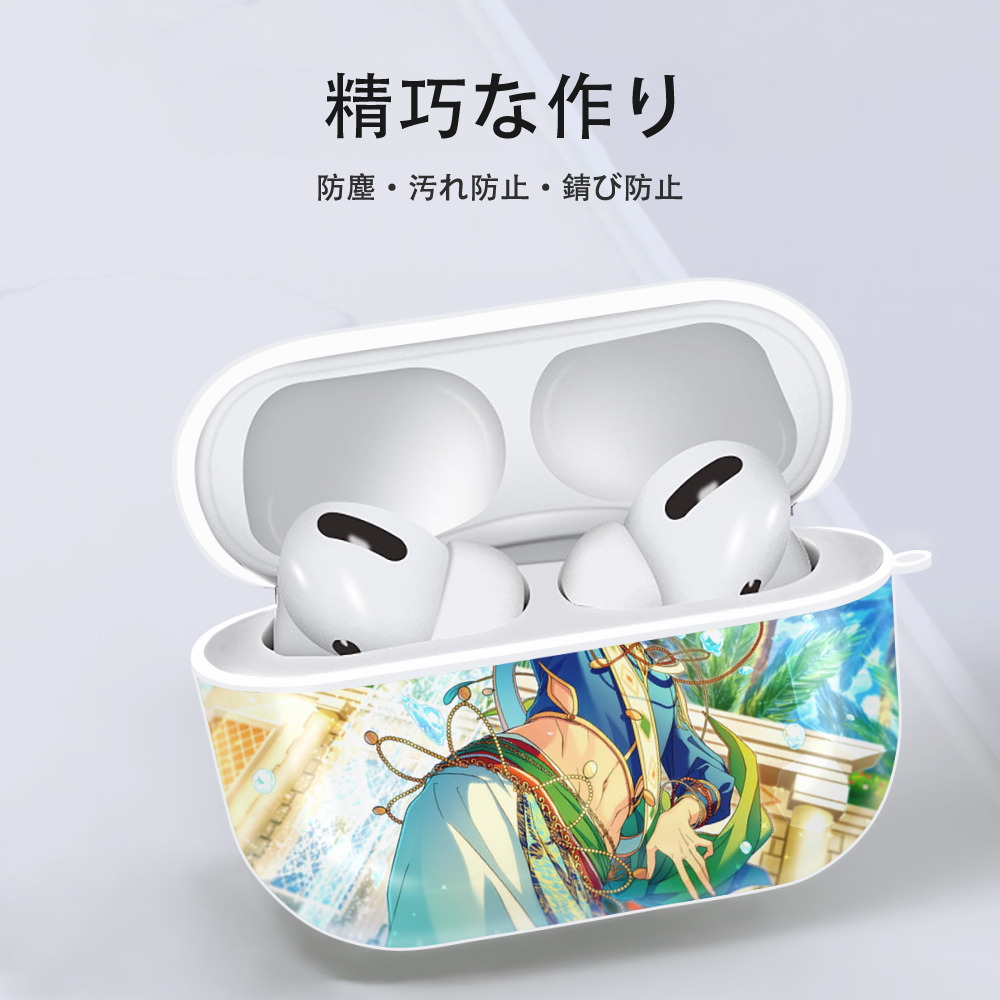 あんさんぶるスターズ! Ensemble Stars 【AirPods Pro用】ハードシェル保護ケース 耐衝撃・防指紋・カラビナ付き商品仕様