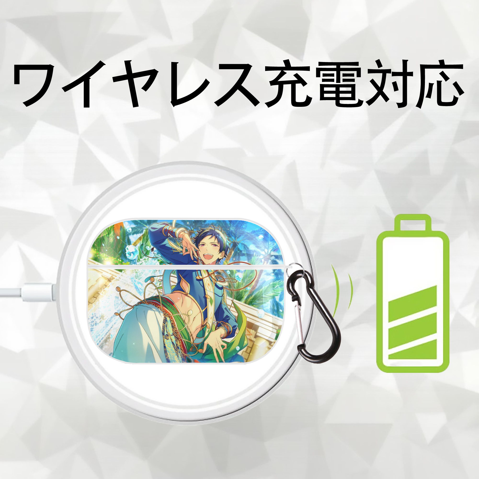 あんさんぶるスターズ! Ensemble Stars 【AirPods Pro用】ハードシェル保護ケース 耐衝撃・防指紋・カラビナ付き商品仕様