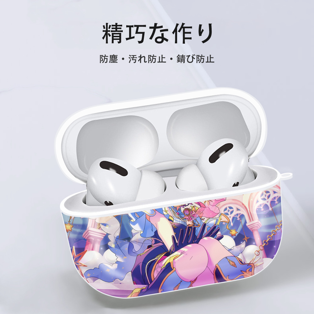 あんさんぶるスターズ! Ensemble Stars 【AirPods Pro用】ハードシェル保護ケース 耐衝撃・防指紋・カラビナ付き商品仕様