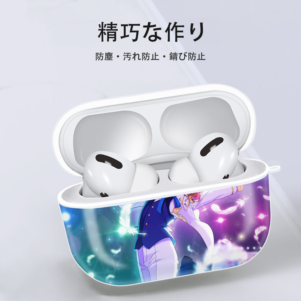 あんさんぶるスターズ! Ensemble Stars 【AirPods Pro用】ハードシェル保護ケース 耐衝撃・防指紋・カラビナ付き商品仕様