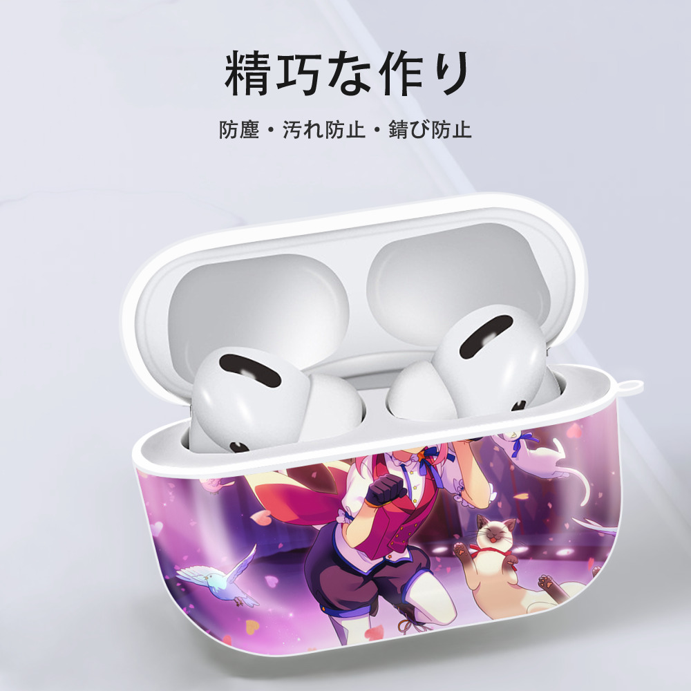 あんさんぶるスターズ! Ensemble Stars 【AirPods Pro用】ハードシェル保護ケース 耐衝撃・防指紋・カラビナ付き商品仕様