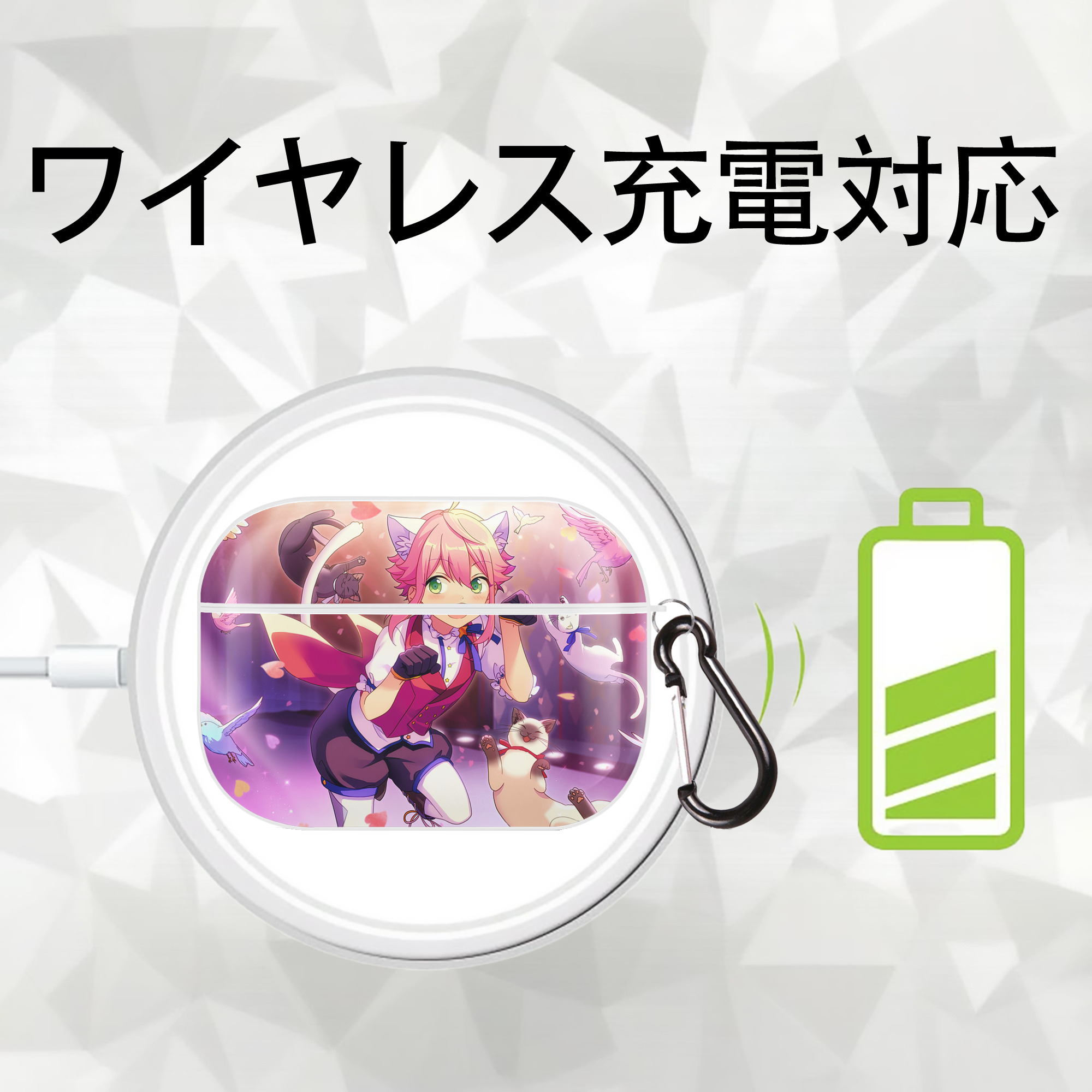 あんさんぶるスターズ! Ensemble Stars 【AirPods Pro用】ハードシェル保護ケース 耐衝撃・防指紋・カラビナ付き商品仕様