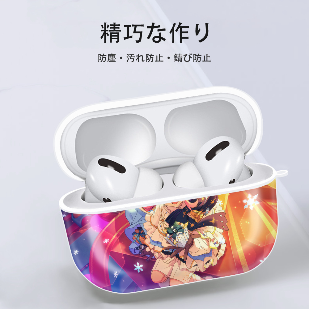 あんさんぶるスターズ! Ensemble Stars 【AirPods Pro用】ハードシェル保護ケース 耐衝撃・防指紋・カラビナ付き商品仕様
