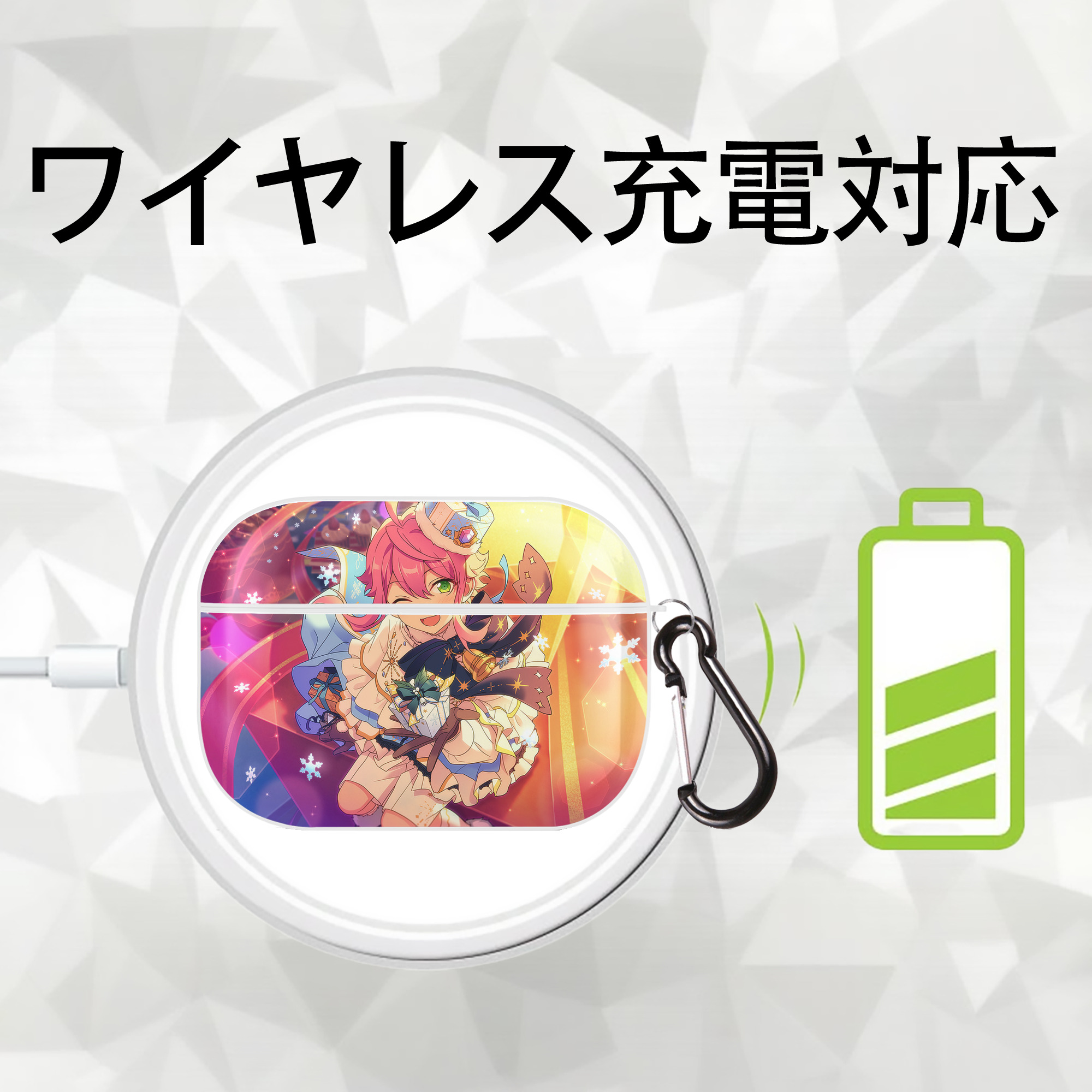 あんさんぶるスターズ! Ensemble Stars 【AirPods Pro用】ハードシェル保護ケース 耐衝撃・防指紋・カラビナ付き商品仕様