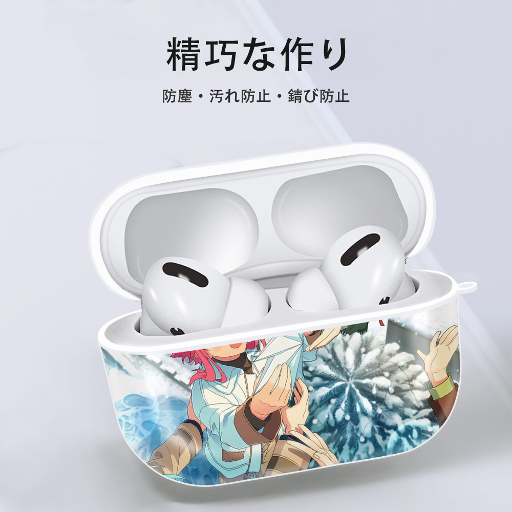 あんさんぶるスターズ! Ensemble Stars 【AirPods Pro用】ハードシェル保護ケース 耐衝撃・防指紋・カラビナ付き商品仕様