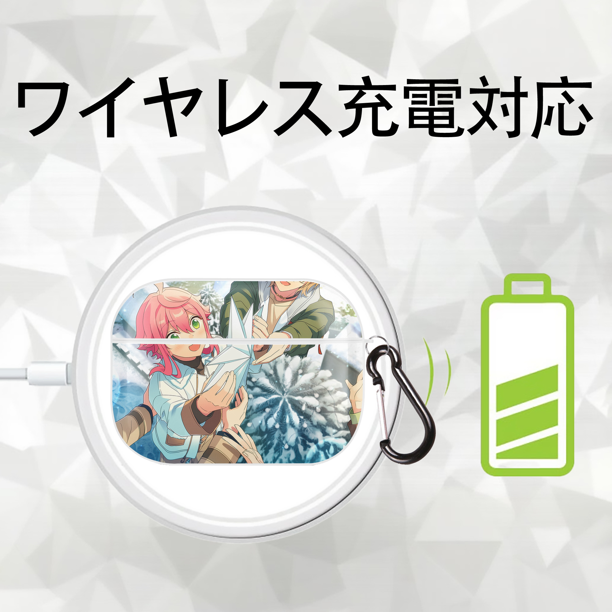 あんさんぶるスターズ! Ensemble Stars 【AirPods Pro用】ハードシェル保護ケース 耐衝撃・防指紋・カラビナ付き商品仕様