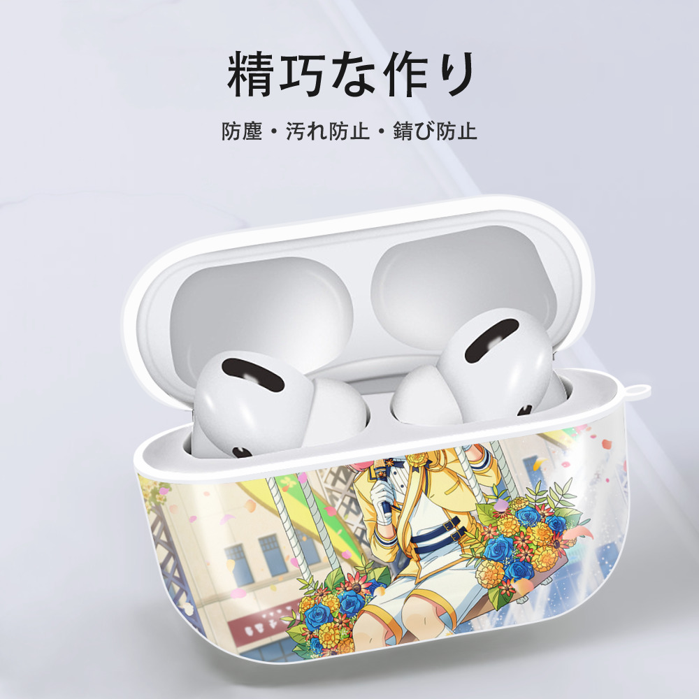 あんさんぶるスターズ! Ensemble Stars 【AirPods Pro用】ハードシェル保護ケース 耐衝撃・防指紋・カラビナ付き商品仕様