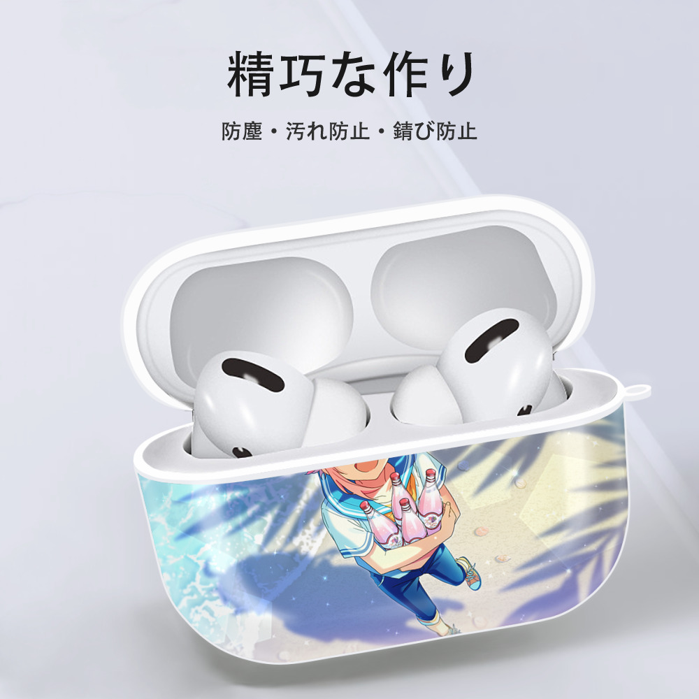 あんさんぶるスターズ! Ensemble Stars 【AirPods Pro用】ハードシェル保護ケース 耐衝撃・防指紋・カラビナ付き商品仕様