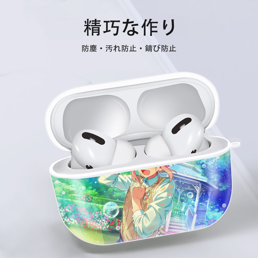 あんさんぶるスターズ! Ensemble Stars 【AirPods Pro用】ハードシェル保護ケース 耐衝撃・防指紋・カラビナ付き商品仕様