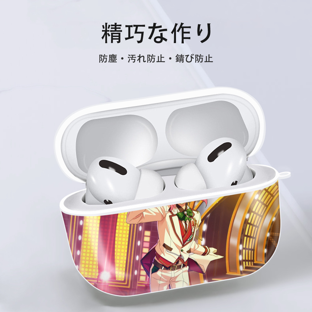あんさんぶるスターズ! Ensemble Stars 【AirPods Pro用】ハードシェル保護ケース 耐衝撃・防指紋・カラビナ付き商品仕様