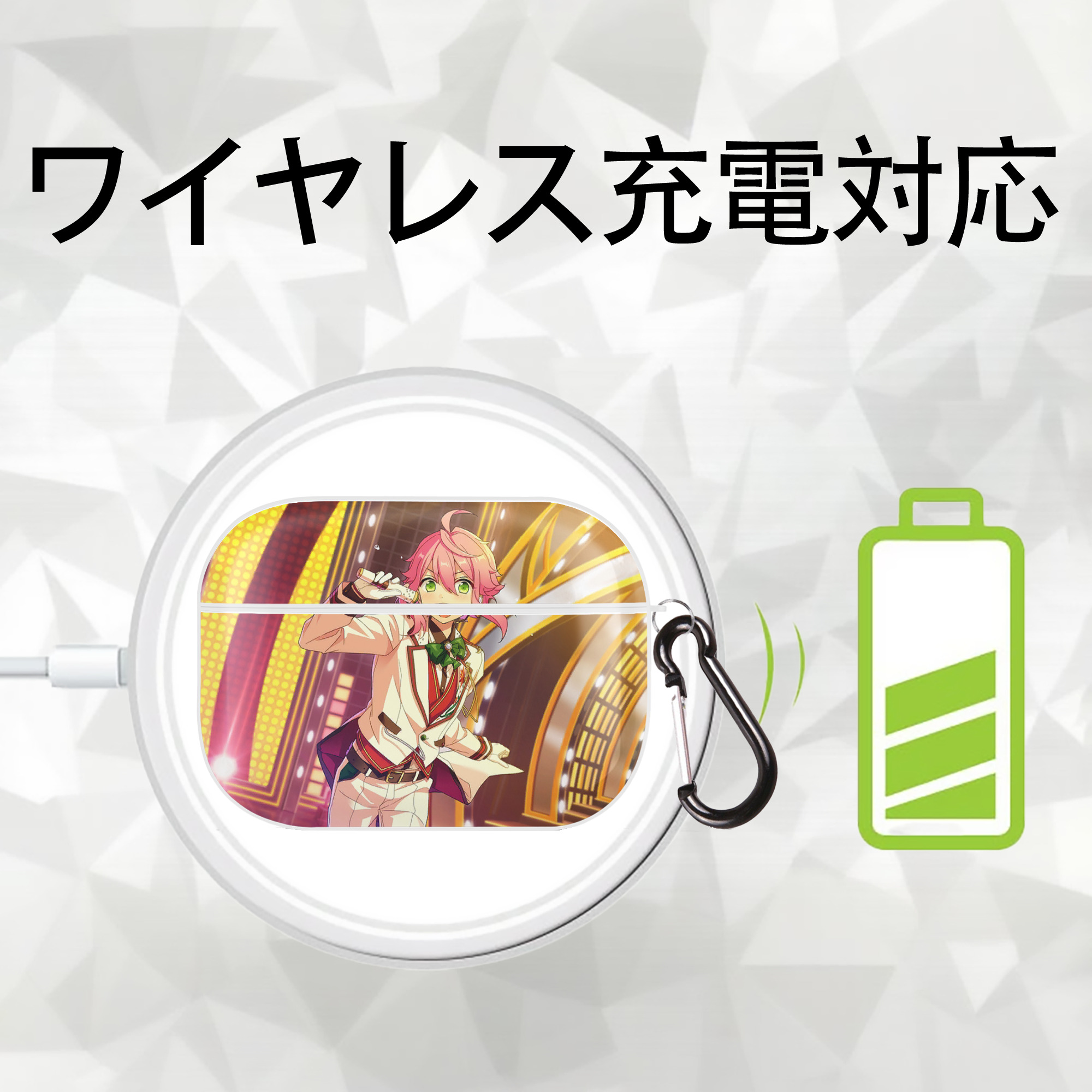 あんさんぶるスターズ! Ensemble Stars 【AirPods Pro用】ハードシェル保護ケース 耐衝撃・防指紋・カラビナ付き商品仕様
