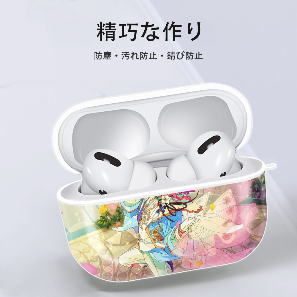 あんさんぶるスターズ! Ensemble Stars 【AirPods Pro用】ハードシェル保護ケース 耐衝撃・防指紋・カラビナ付き商品仕様