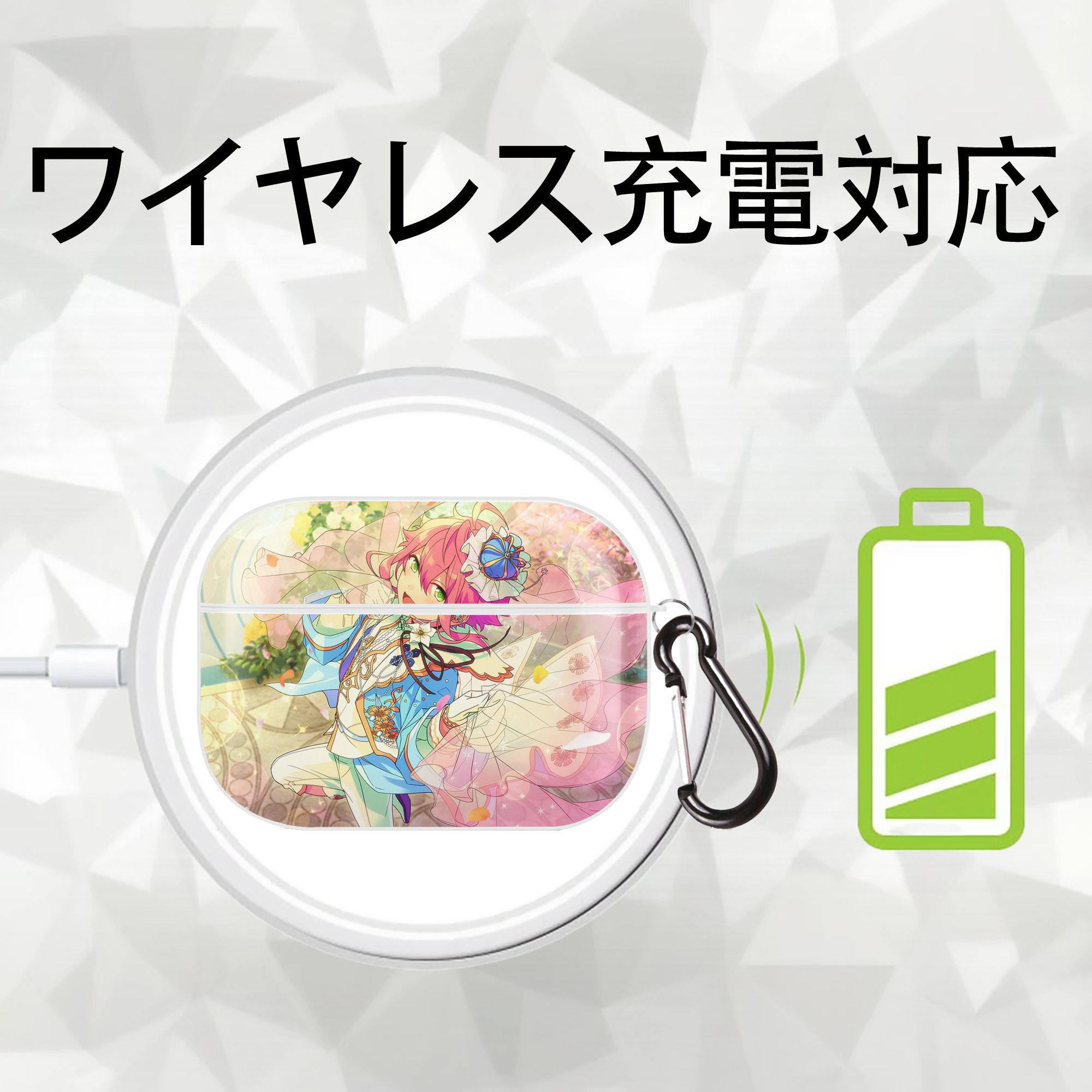 あんさんぶるスターズ! Ensemble Stars 【AirPods Pro用】ハードシェル保護ケース 耐衝撃・防指紋・カラビナ付き商品仕様