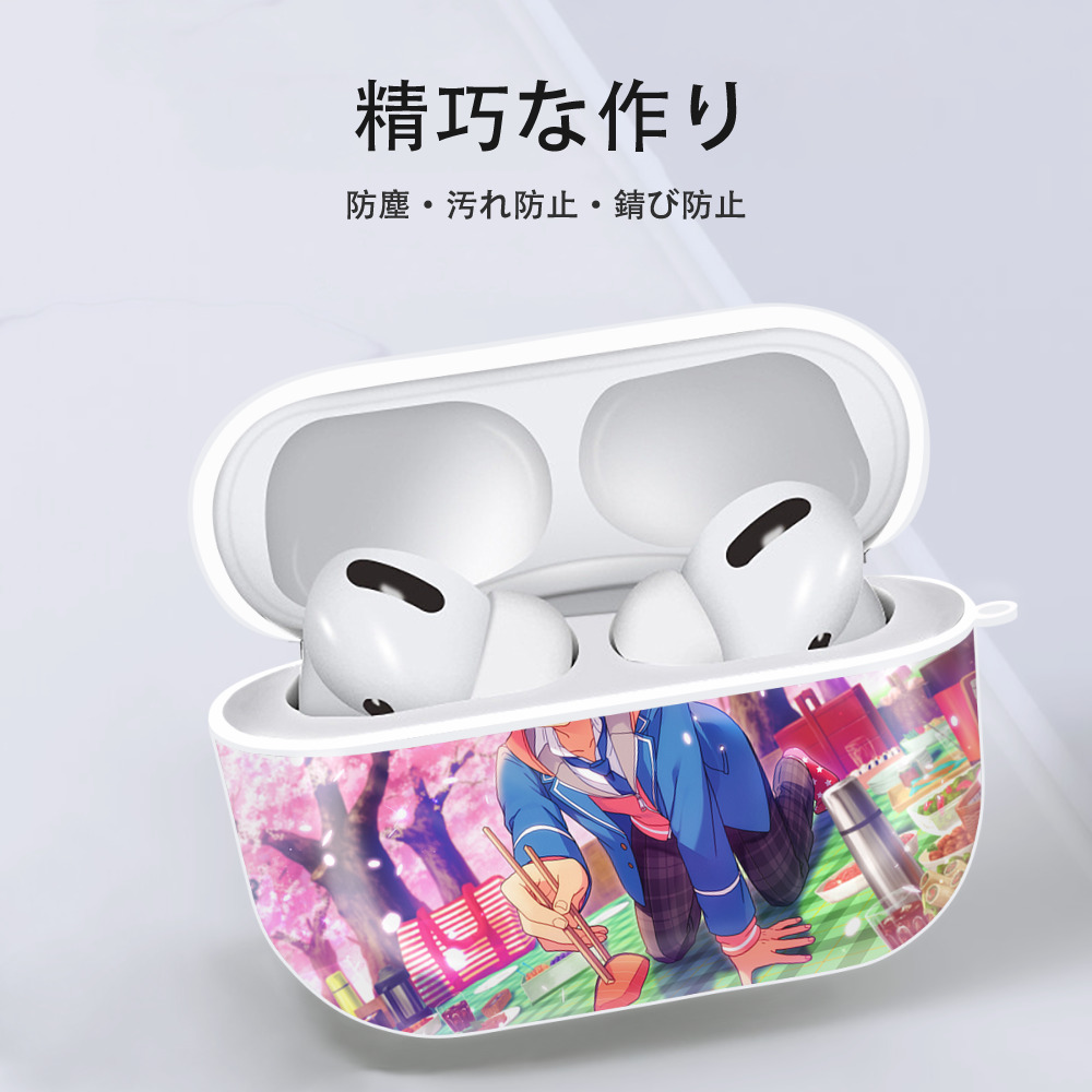 あんさんぶるスターズ! Ensemble Stars 【AirPods Pro用】ハードシェル保護ケース 耐衝撃・防指紋・カラビナ付き商品仕様