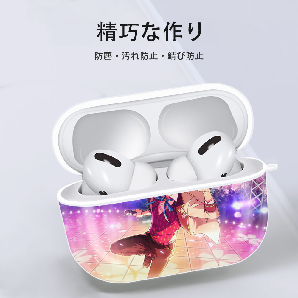 あんさんぶるスターズ! Ensemble Stars 【AirPods Pro用】ハードシェル保護ケース 耐衝撃・防指紋・カラビナ付き商品仕様