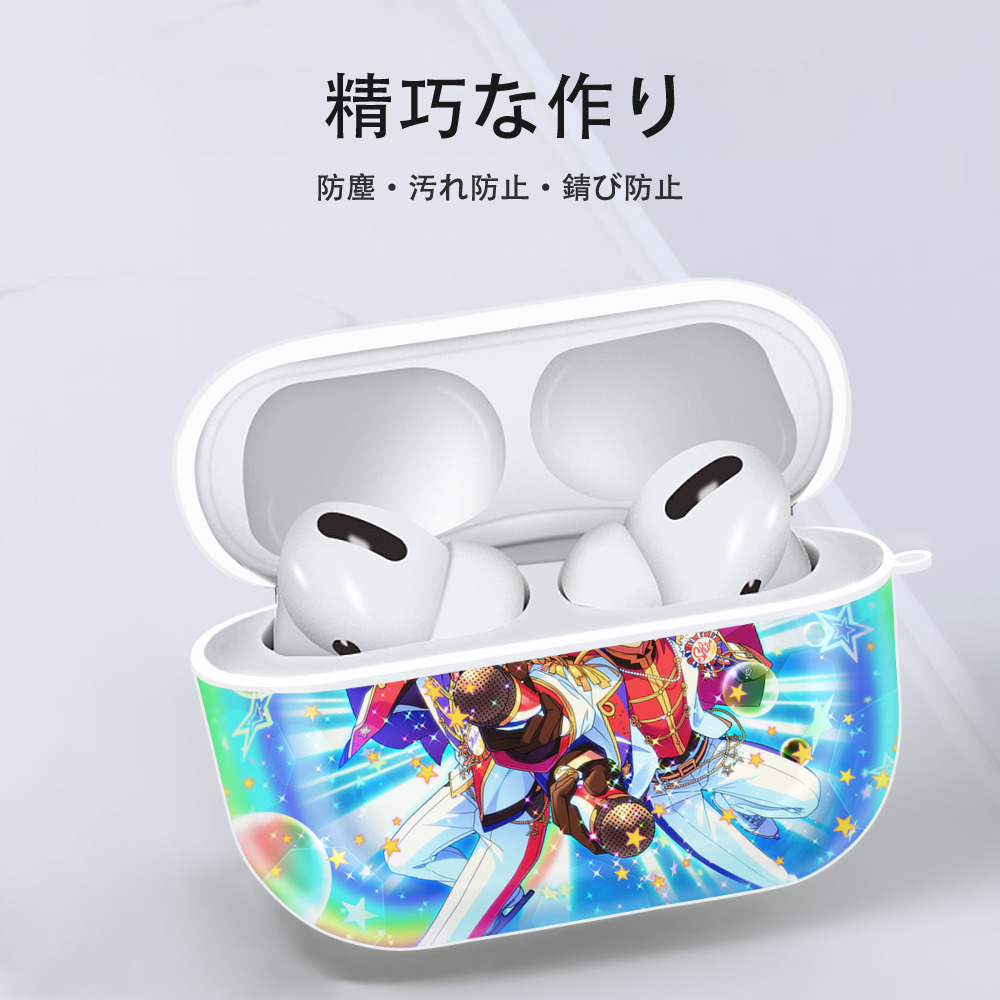 あんさんぶるスターズ! Ensemble Stars 【AirPods Pro用】ハードシェル保護ケース 耐衝撃・防指紋・カラビナ付き商品仕様