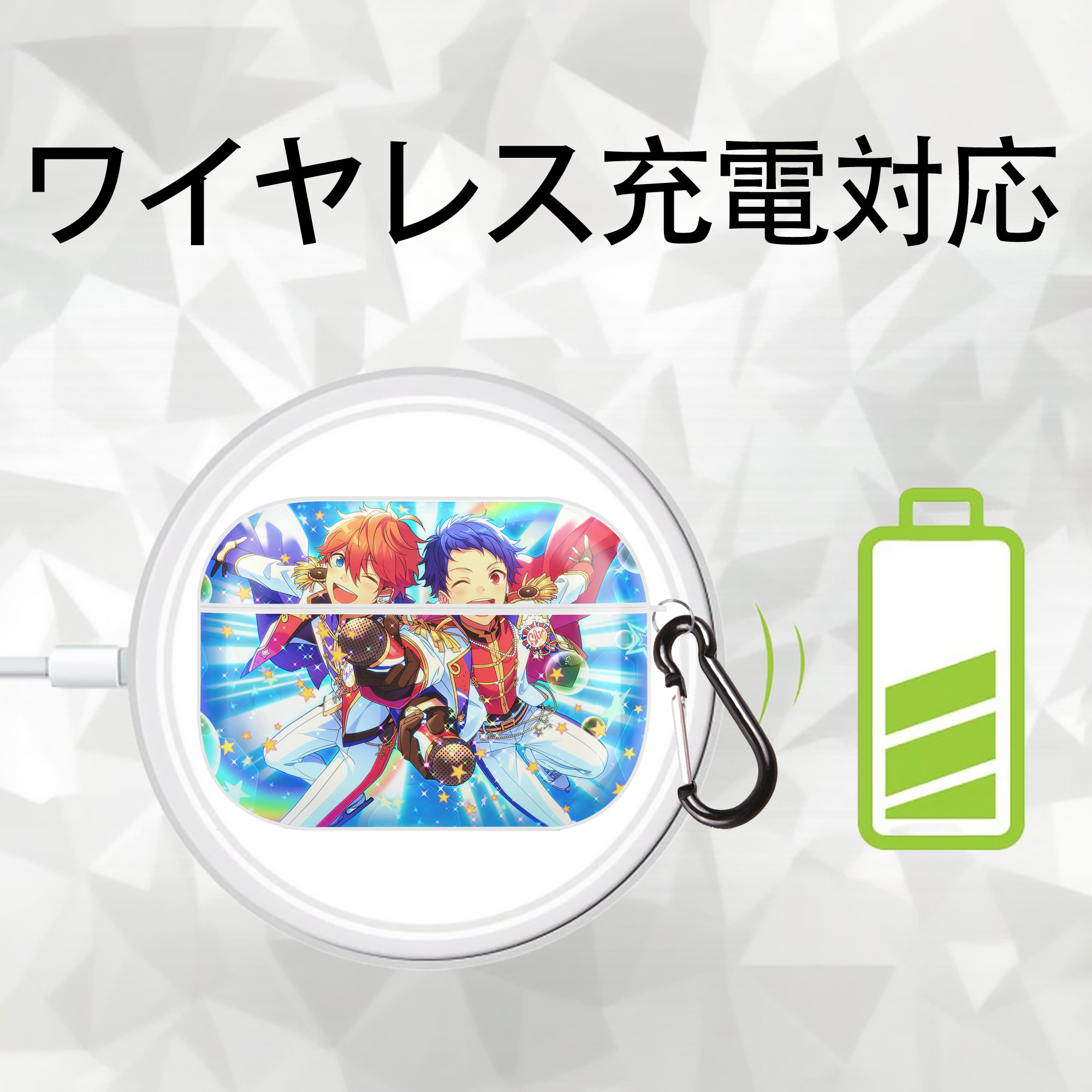 あんさんぶるスターズ! Ensemble Stars 【AirPods Pro用】ハードシェル保護ケース 耐衝撃・防指紋・カラビナ付き商品仕様