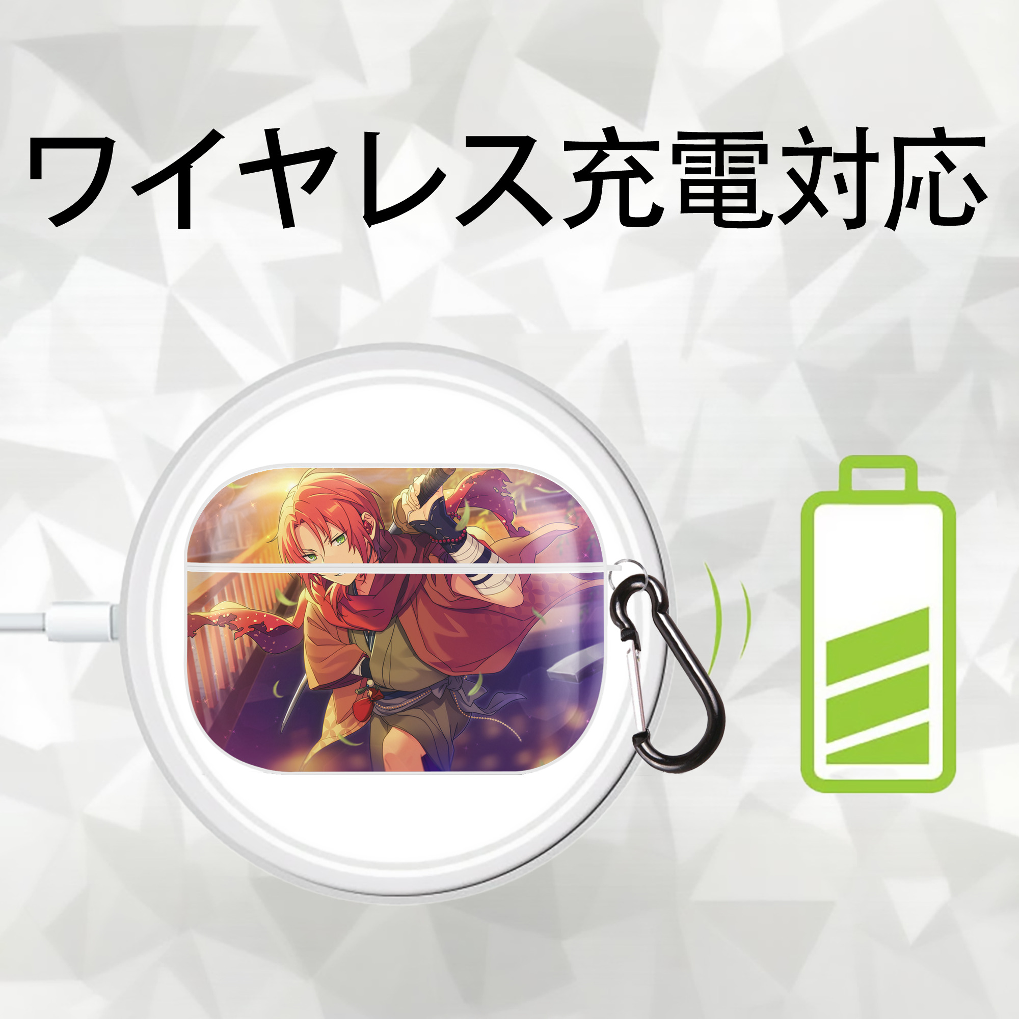 あんさんぶるスターズ! Ensemble Stars 【AirPods Pro用】ハードシェル保護ケース 耐衝撃・防指紋・カラビナ付き商品仕様