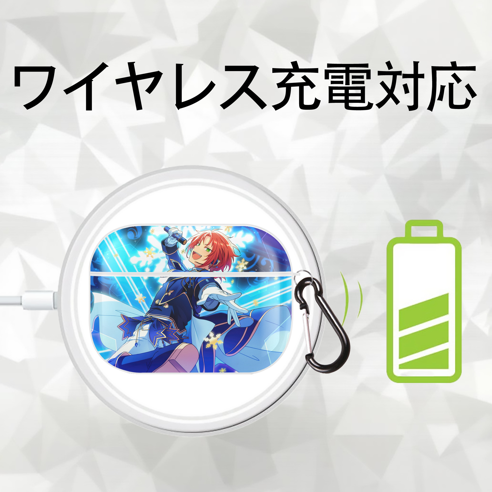あんさんぶるスターズ! Ensemble Stars 【AirPods Pro用】ハードシェル保護ケース 耐衝撃・防指紋・カラビナ付き商品仕様
