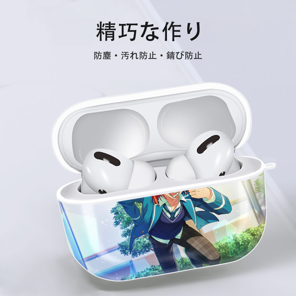 あんさんぶるスターズ! Ensemble Stars 【AirPods Pro用】ハードシェル保護ケース 耐衝撃・防指紋・カラビナ付き商品仕様