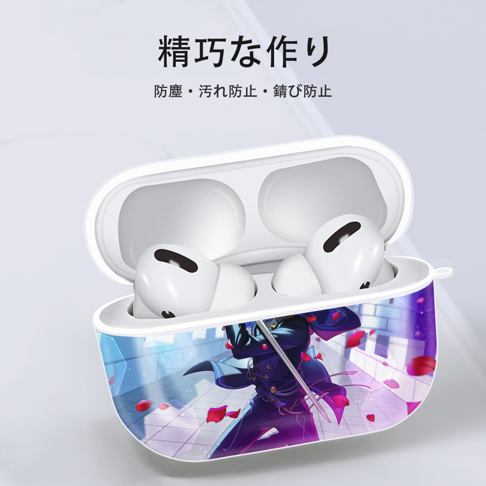あんさんぶるスターズ! Ensemble Stars 【AirPods Pro用】ハードシェル保護ケース 耐衝撃・防指紋・カラビナ付き商品仕様