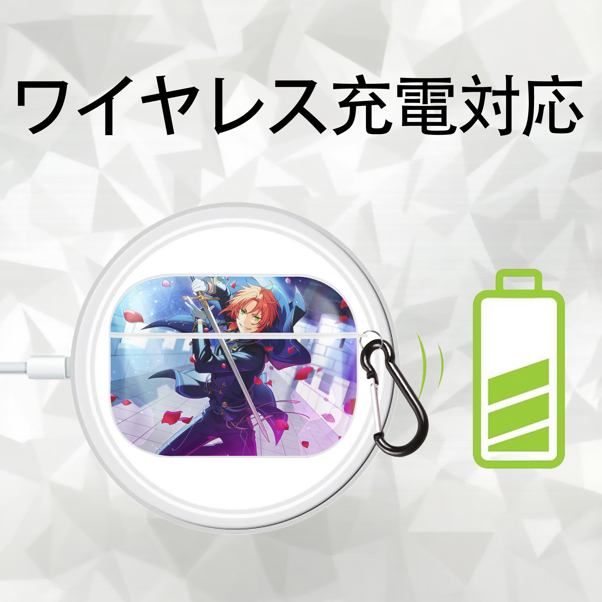 あんさんぶるスターズ! Ensemble Stars 【AirPods Pro用】ハードシェル保護ケース 耐衝撃・防指紋・カラビナ付き商品仕様