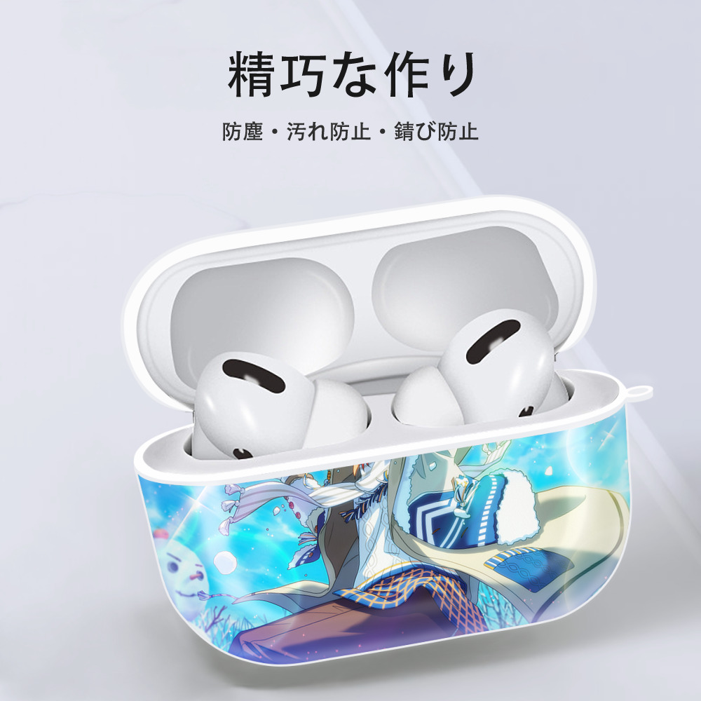 あんさんぶるスターズ! Ensemble Stars 【AirPods Pro用】ハードシェル保護ケース 耐衝撃・防指紋・カラビナ付き商品仕様