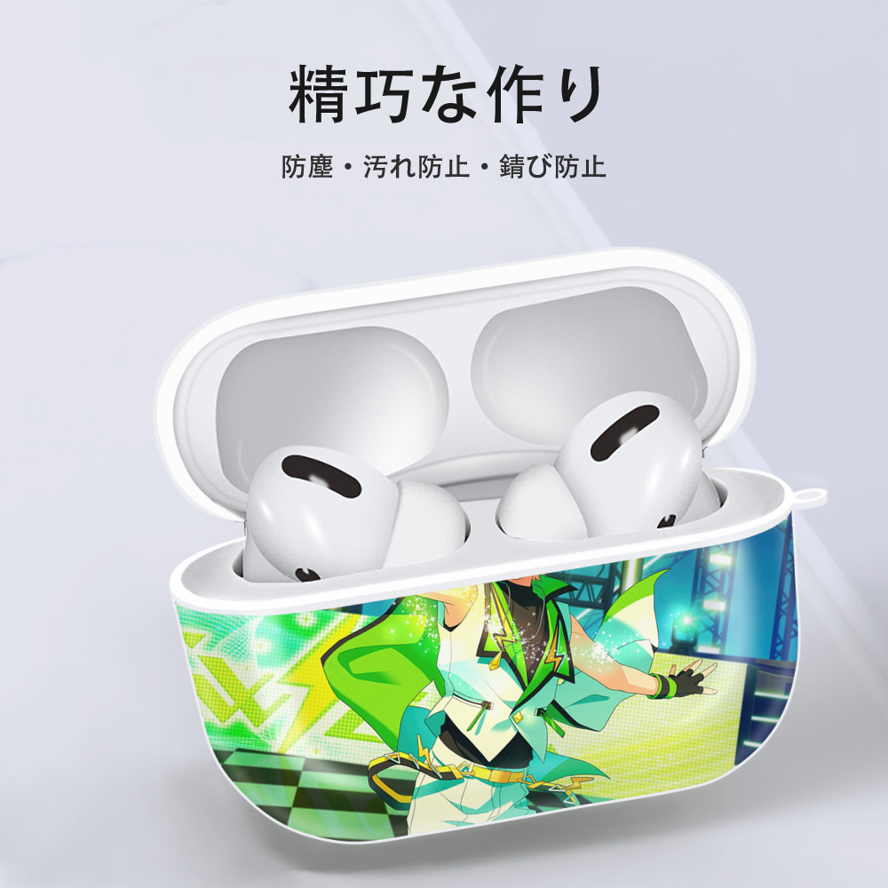 あんさんぶるスターズ! Ensemble Stars 【AirPods Pro用】ハードシェル保護ケース 耐衝撃・防指紋・カラビナ付き商品仕様