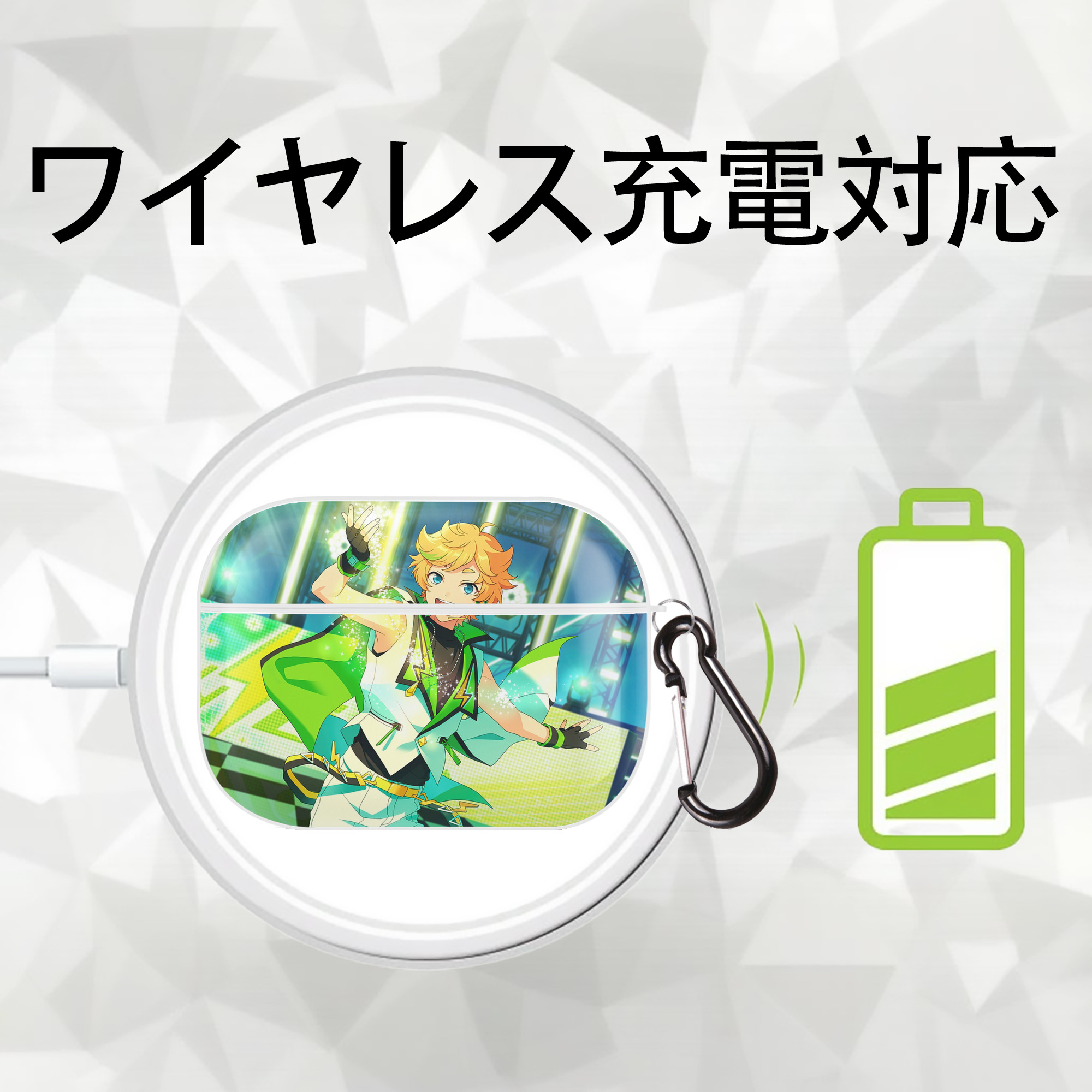 あんさんぶるスターズ! Ensemble Stars 【AirPods Pro用】ハードシェル保護ケース 耐衝撃・防指紋・カラビナ付き商品仕様