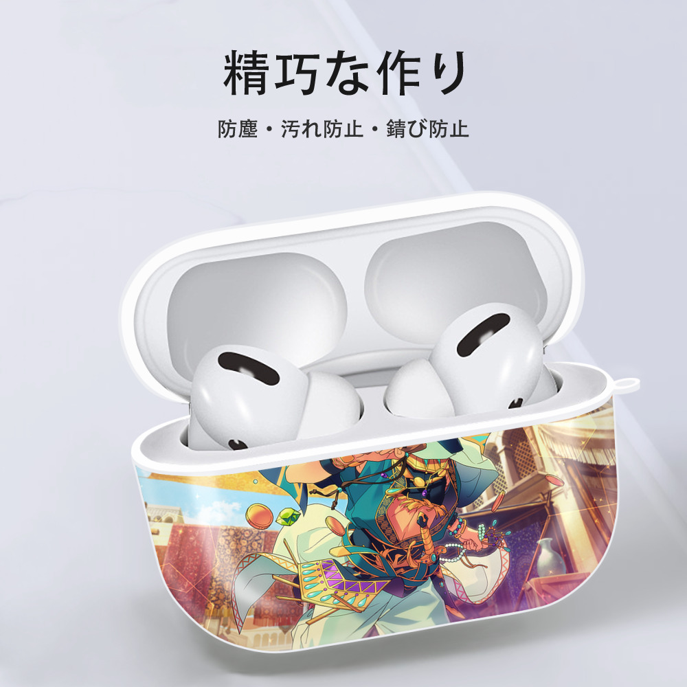 あんさんぶるスターズ! Ensemble Stars 【AirPods Pro用】ハードシェル保護ケース 耐衝撃・防指紋・カラビナ付き商品仕様