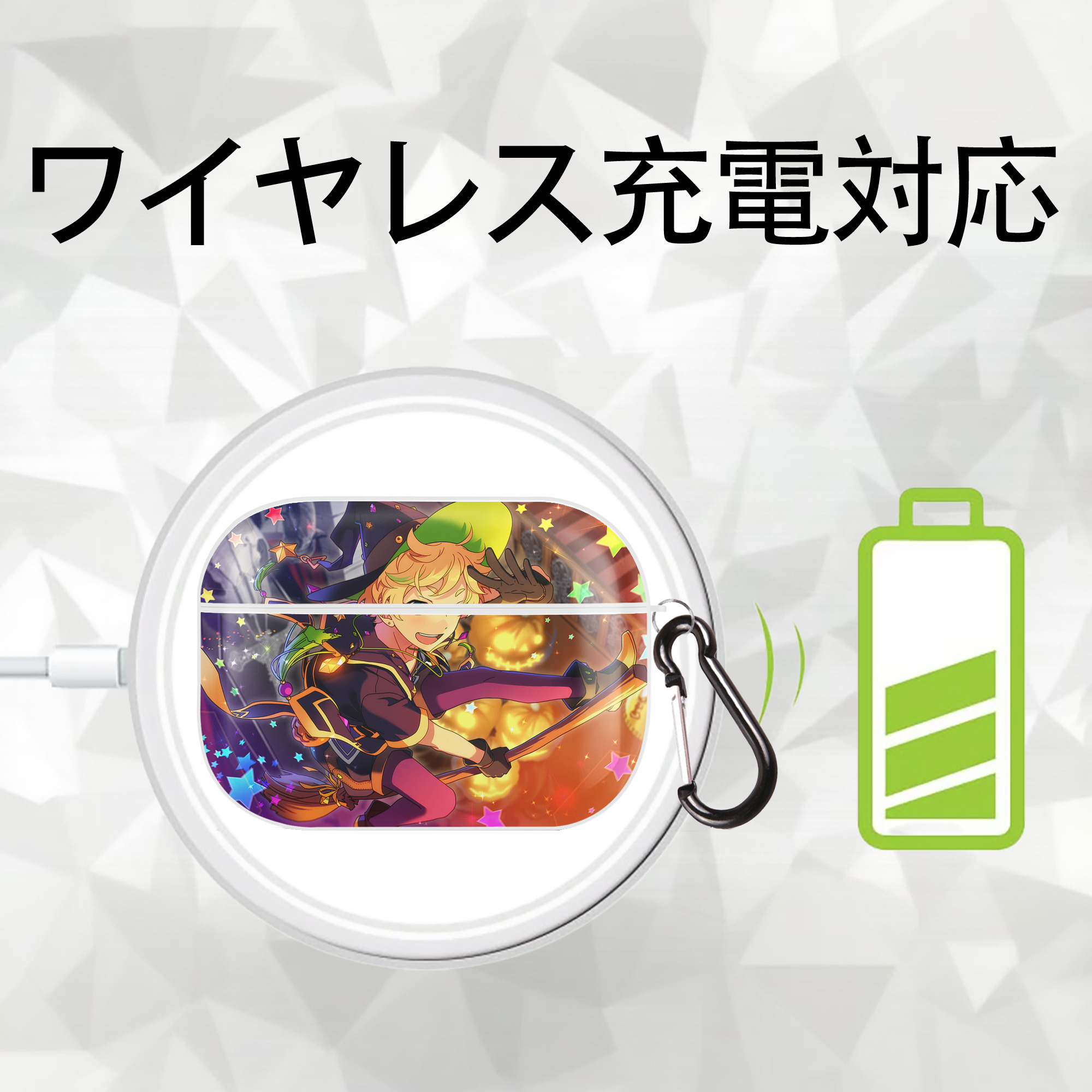 あんさんぶるスターズ! Ensemble Stars 【AirPods Pro用】ハードシェル保護ケース 耐衝撃・防指紋・カラビナ付き商品仕様