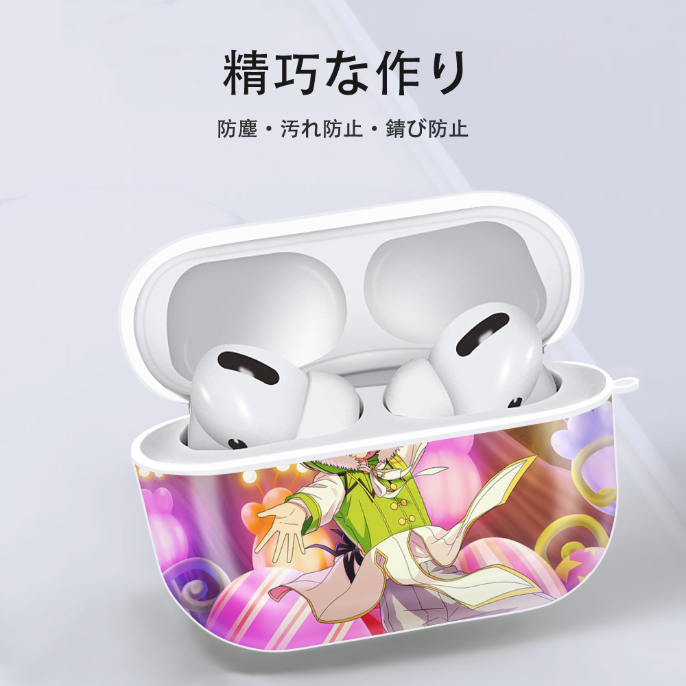 あんさんぶるスターズ! Ensemble Stars 【AirPods Pro用】ハードシェル保護ケース 耐衝撃・防指紋・カラビナ付き商品仕様