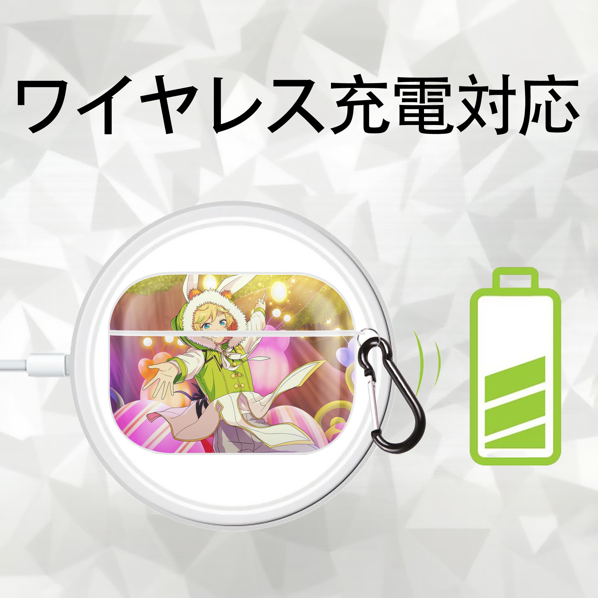 あんさんぶるスターズ! Ensemble Stars 【AirPods Pro用】ハードシェル保護ケース 耐衝撃・防指紋・カラビナ付き商品仕様