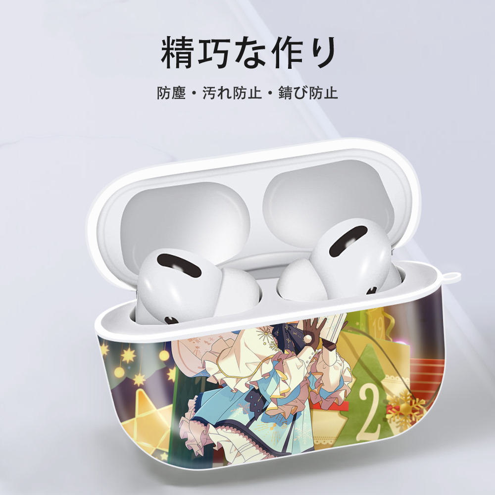 あんさんぶるスターズ! Ensemble Stars 【AirPods Pro用】ハードシェル保護ケース 耐衝撃・防指紋・カラビナ付き商品仕様