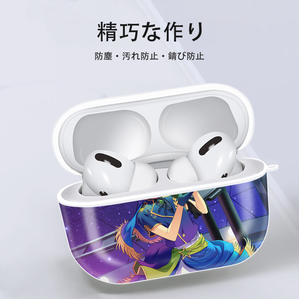 あんさんぶるスターズ! Ensemble Stars 【AirPods Pro用】ハードシェル保護ケース 耐衝撃・防指紋・カラビナ付き商品仕様