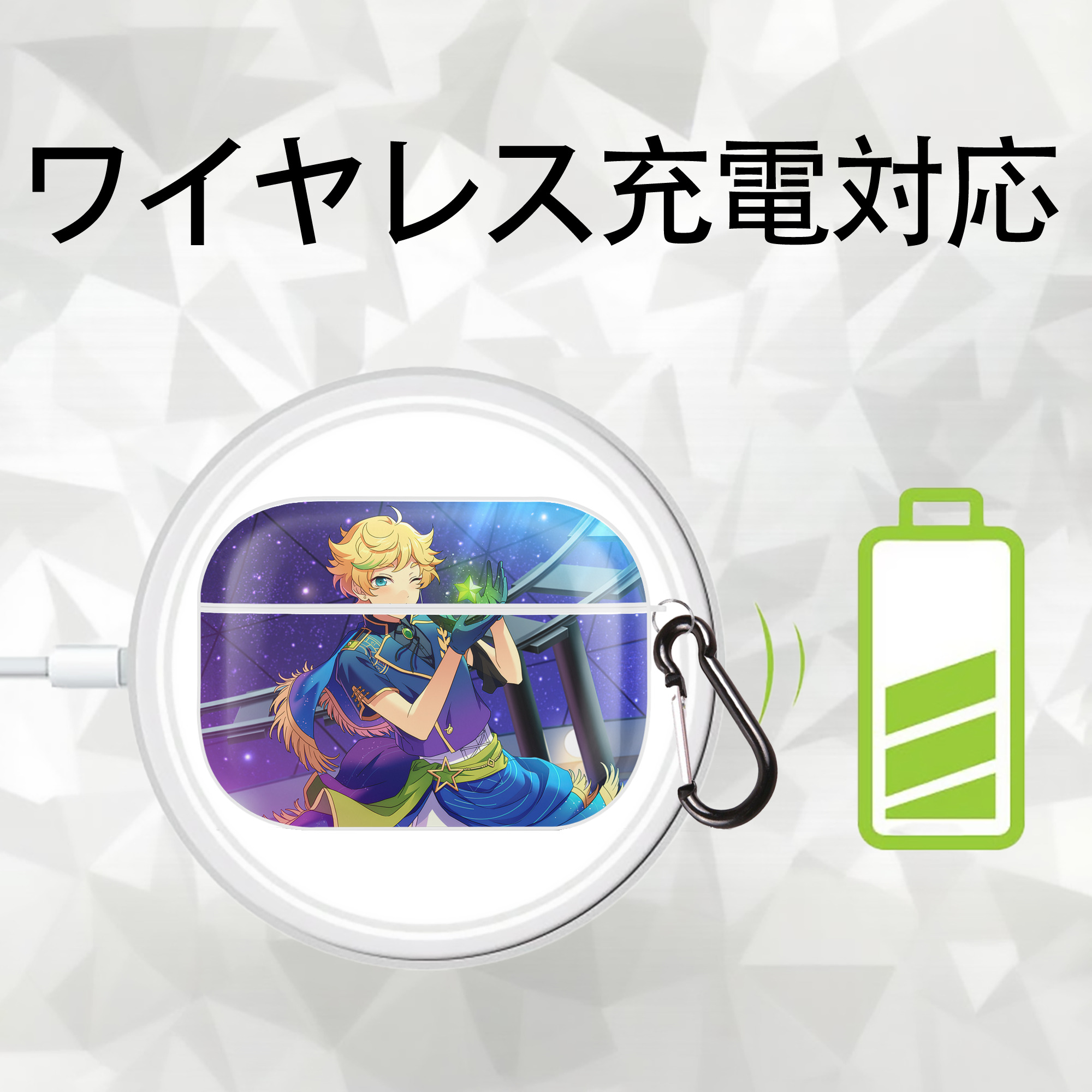あんさんぶるスターズ! Ensemble Stars 【AirPods Pro用】ハードシェル保護ケース 耐衝撃・防指紋・カラビナ付き商品仕様
