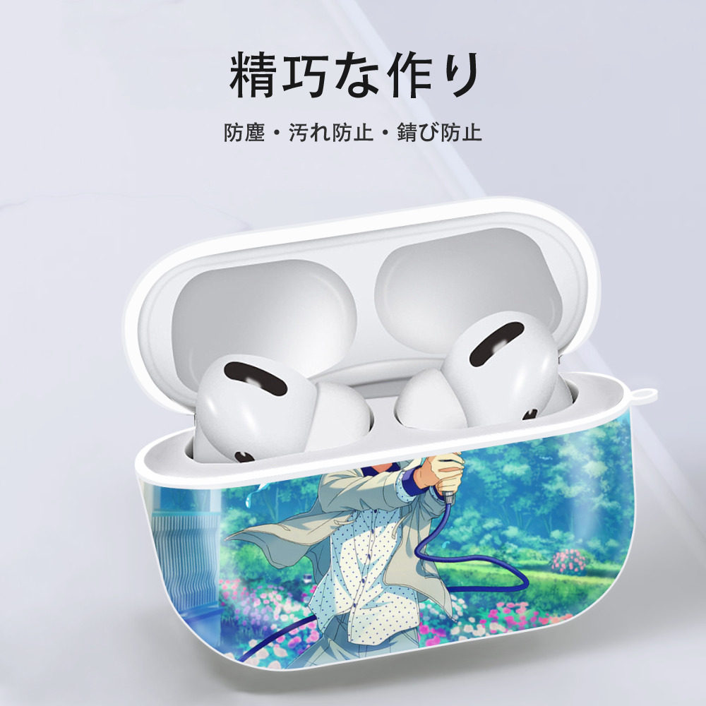あんさんぶるスターズ! Ensemble Stars 【AirPods Pro用】ハードシェル保護ケース 耐衝撃・防指紋・カラビナ付き商品仕様