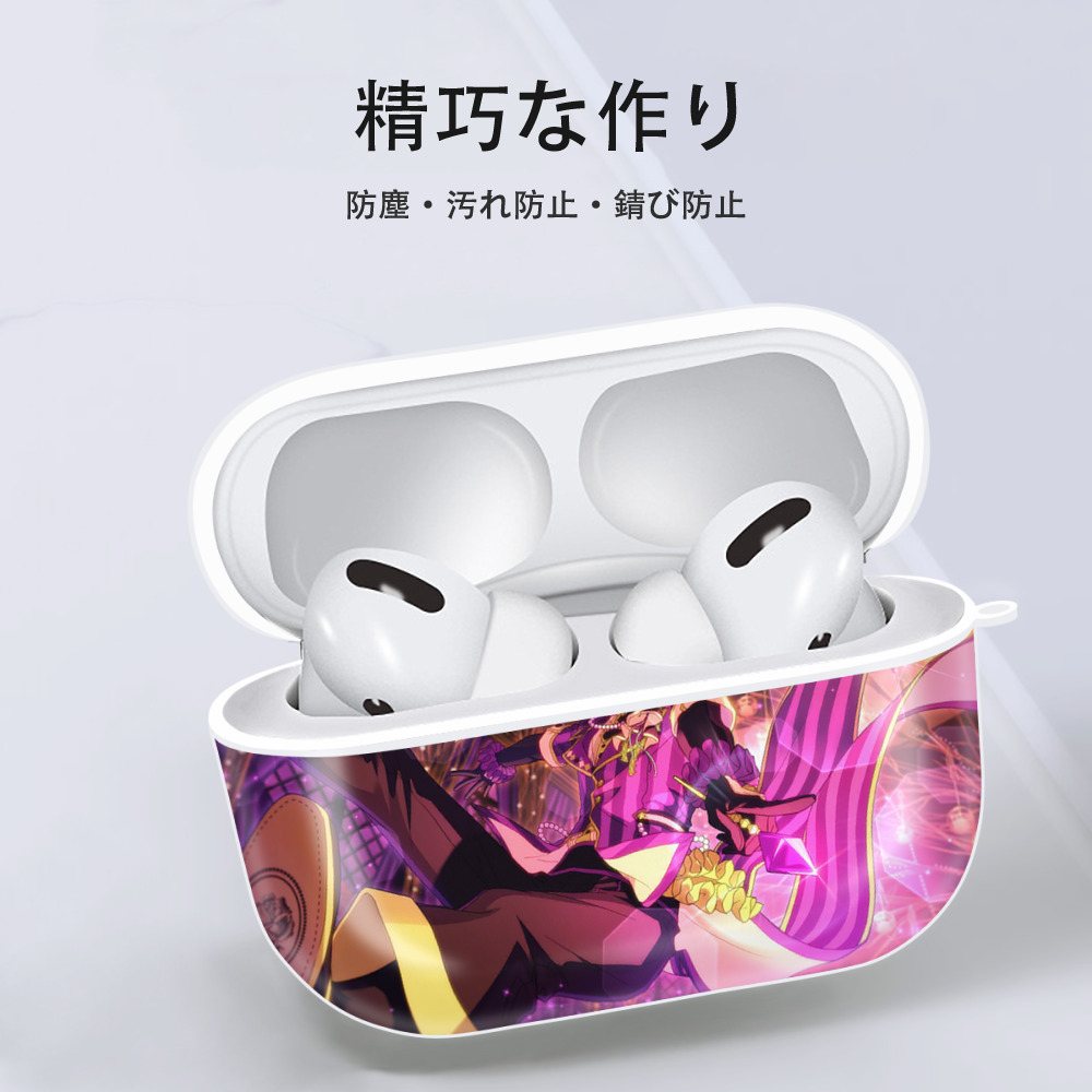 あんさんぶるスターズ! Ensemble Stars 【AirPods Pro用】ハードシェル保護ケース 耐衝撃・防指紋・カラビナ付き商品仕様